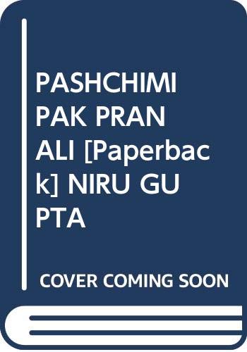 Stock image for PASHCHIMI PAK PRANALI for sale by dsmbooks