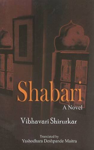 Stock image for Shabari for sale by Books Puddle
