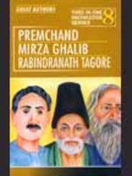 Stock image for Great Authors Premchand Mirza Ghalib Rabindranath Tagore for sale by dsmbooks