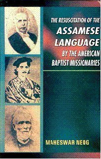 Stock image for The Resuscitation of the Assamese Language by the American Baptist Missionaries for sale by Vedams eBooks (P) Ltd