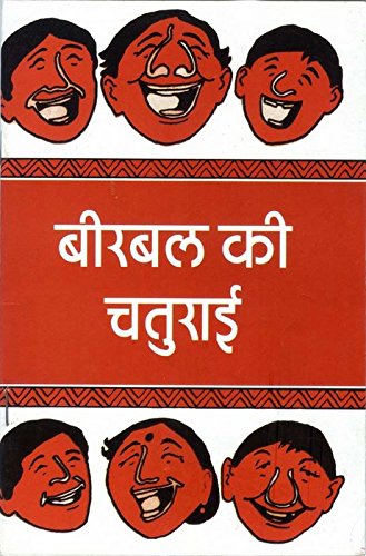 Imagen de archivo de Birbal Ki Chaturai a la venta por Books Puddle