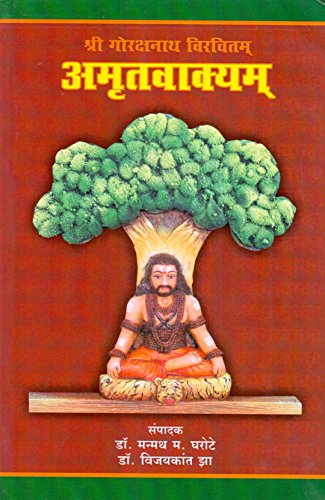 9788190820363: Amrutvakyam [Paperback] [Jan 01, 2017] Dr. M.M. Gharote