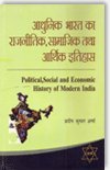 Imagen de archivo de Adhunik Bharat Ka Rajnitik Samajik Tatha Arthik Itihas a la venta por dsmbooks