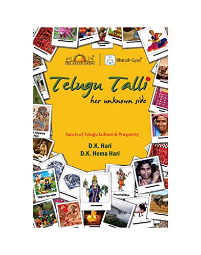 Stock image for Telugu Talli for sale by Books Puddle