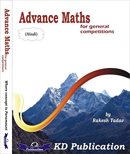 Stock image for Advance Maths (Hindi) for sale by dsmbooks