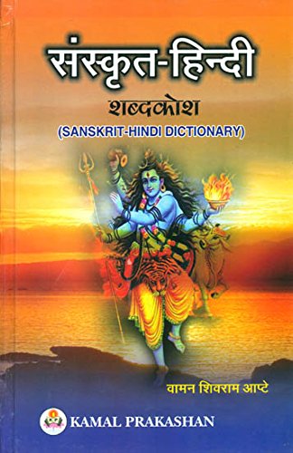 Stock image for : Sanskrit - Hindi Dictionary (Revised Edition of Apte*s Kosha) for sale by dsmbooks