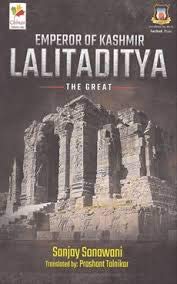 Imagen de archivo de Emperor of Kashmir: Lalitaditya: The Great a la venta por Vedams eBooks (P) Ltd