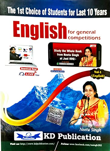 Stock image for English for General Competitions - Vol.1 for sale by dsmbooks