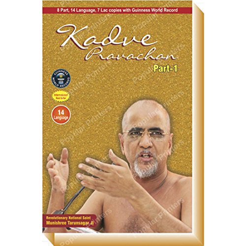 9788193276983: Kadve Pravachan - Part 1 by Jain Muni Tarun Sagar Ji Maharaj