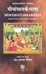Imagen de archivo de Mimamsatarkabhasa a la venta por Books Puddle