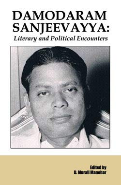 Stock image for Damodaram Sanjeevayya : Literary and Political Encounters for sale by Books Puddle