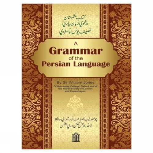 Stock image for A grammar of the Persian language for sale by Books Puddle