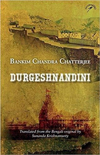 Stock image for DURGESHNANDINI for sale by Books Puddle