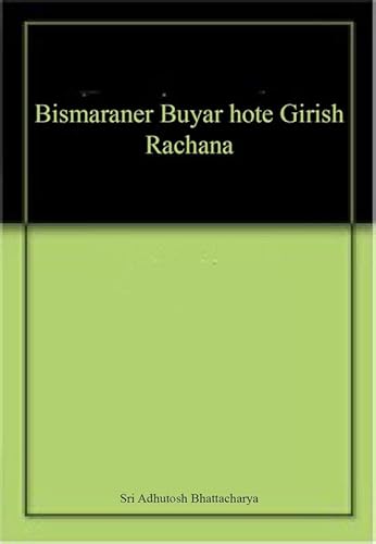 Stock image for Bismaraner Buyar hote Girish Rachana for sale by Books Puddle