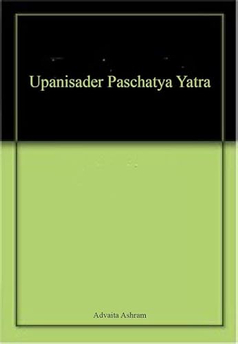 Stock image for Journey of the Upanishads to the West (Bengali) for sale by Books Puddle