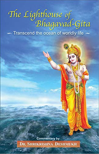 Beispielbild fr The Lighthouse of Bhagavad-Gita: Transcend the ocean of worldly life zum Verkauf von Majestic Books