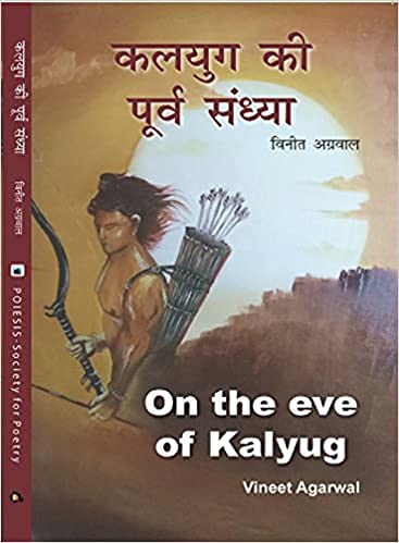 Imagen de archivo de On the Eve of Kalyug a la venta por Books Puddle