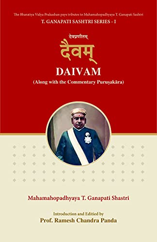 Stock image for Daivam: Along with the Commentary Purusakara (Sanskrit) for sale by Vedams eBooks (P) Ltd