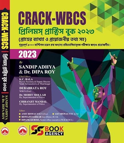 Imagen de archivo de CRACK WBCS Prelims Practice Book - 2022 (Bengali Version) a la venta por dsmbooks