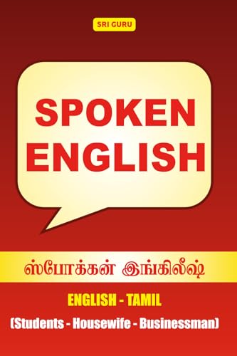 Stock image for Spoken English: English - Tamil