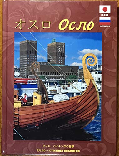 Stock image for Oslo - The Viking Capital for sale by Better World Books