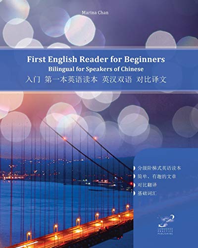 9788366011991: First English Reader for Beginners 入门 第一本英语读本 英汉双语 对比译文: Bilingual for Speakers of Chinese (1) (Graded English Readers for Chinese)