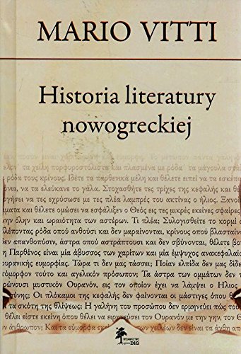 Stock image for Historia literatury nowogreckiej for sale by Thomas Emig