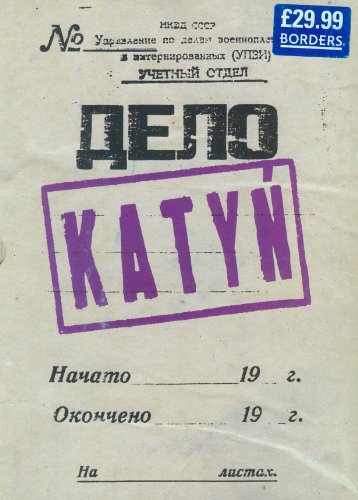 9788374696425: Katyn