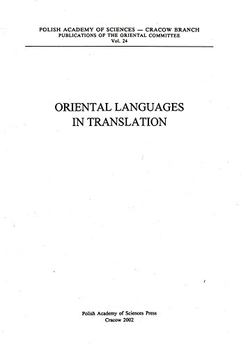 Imagen de archivo de Oriental Languages in Translation a la venta por ISD LLC