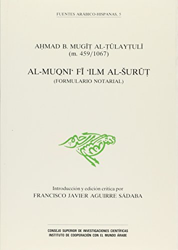 Al-mugni' fi 'ilm al-surut (Formulario notarial)