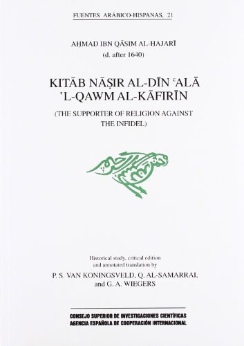 KITAB NASIR AL-DIN ALA 'L-QAWM AL-KAFIRIN (THE SUPPORTER OF RELIGION AGAINST THE