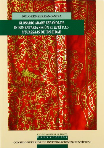 Stock image for Glosario rabe espaol de indumentaria segn el Kitab al-Mujassas de Ibn Sidah (Estudios Arabes e Islamicos: Monografas) (Spanish Edition) for sale by dsmbooks