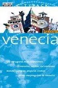 Stock image for Venecia (Citypack) for sale by medimops