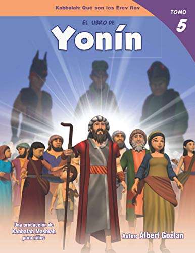 Stock image for El libro de Yonn 5: Qu son los Erev Rav? (Spanish Edition) for sale by GF Books, Inc.