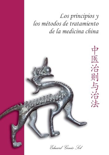 Beispielbild fr Los principios y los mtodos de tratamiento de la medicina china -Language: spanish zum Verkauf von GreatBookPrices