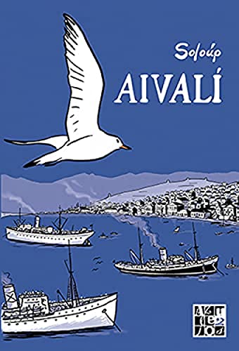 Imagen de archivo de AIVAL a la venta por Librerias Prometeo y Proteo