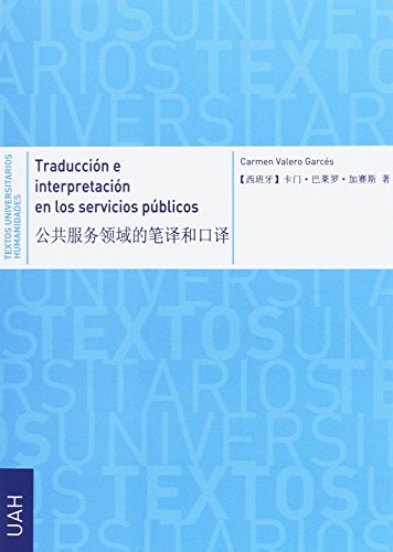 Imagen de archivo de TRADUCCION E INTERPRETACION EN LOS SERVICIOS PUBLICOS a la venta por KALAMO LIBROS, S.L.