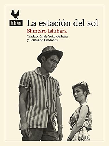 Stock image for LA ESTACIN DEL SOL. for sale by KALAMO LIBROS, S.L.