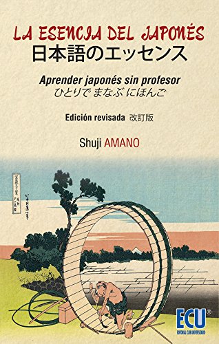 Imagen de archivo de LA ESENCIA DEL JAPONS: APRENDER JAPONS SIN PROFESOR. EDICIN REVISADA a la venta por Hilando Libros