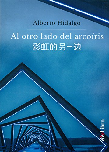 Stock image for AL OTRO LADO DEL ARCOIRIS for sale by KALAMO LIBROS, S.L.
