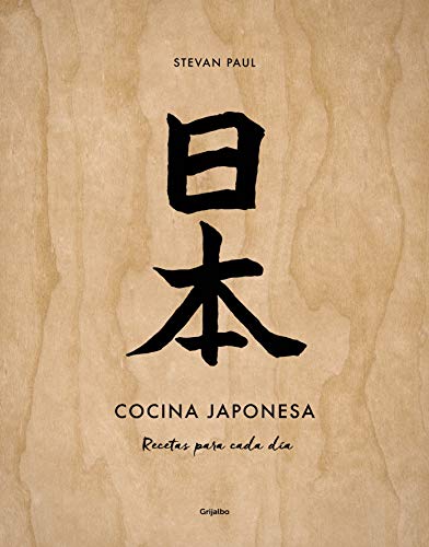 Beispielbild fr Cocina japonesa : Recetas para cada da zum Verkauf von Better World Books