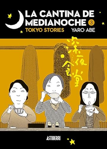 Beispielbild fr La cantina de medianoche 3 (Silln Orejero) zum Verkauf von medimops