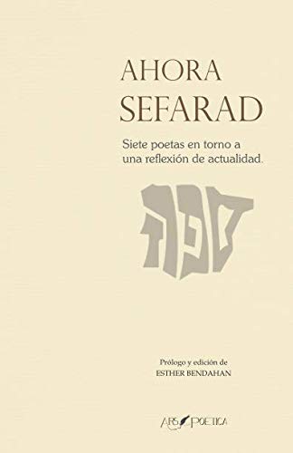 Stock image for Ahora Sefarad: Siete poetas en torno a una reflexi?n de actualidad (BEATUS ILLE) (Spanish Edition) for sale by SecondSale