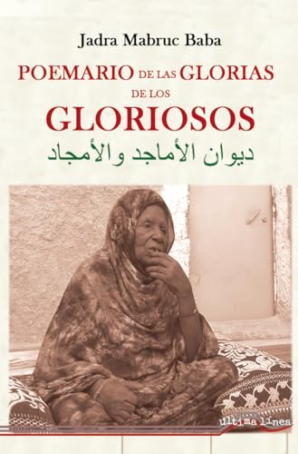 Beispielbild fr Poemario de las Glorias y de los Gloriosos zum Verkauf von AG Library