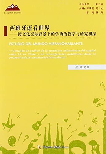 Imagen de archivo de Estudio del mundo hispanohablante a la venta por AG Library