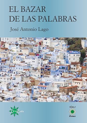 Beispielbild fr EL BAZAR DE LAS PALABRAS zum Verkauf von Zilis Select Books