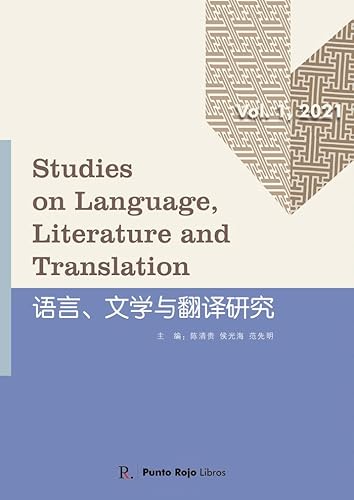 Stock image for STUDIES IN LANGUAGE, LITERATURE AND TRANSLATION? for sale by AG Library