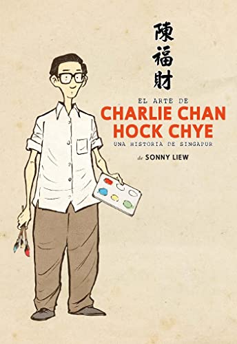 Imagen de archivo de El arte de Charlie Chan Hock Chye a la venta por AG Library