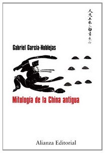 9788420682150: Mitologa de la China antigua (Libros Singulares) (Spanish Edition)