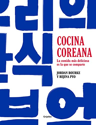 Stock image for Cocina Coreana / Our Korean Kitchen (Spanish Edition) for sale by Books Unplugged